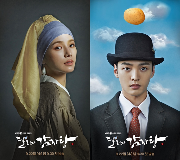 Alur Drama
