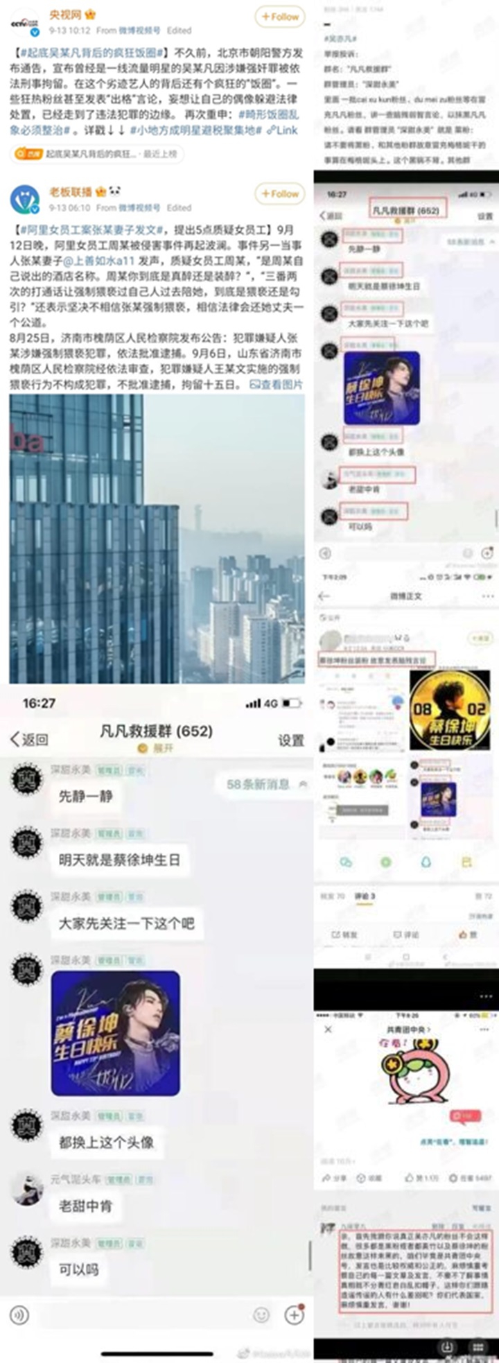 Fans Kris Wu Rela Bobol Penjara Demi Selamatkan Sang Idola