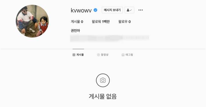 Kwon Mina Kembali  Aktifkan Instagram Kurang Dari Dua Minggu, Netizen Tak Terkejut