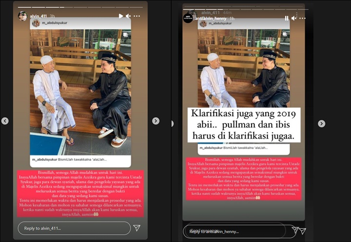 InstaStory