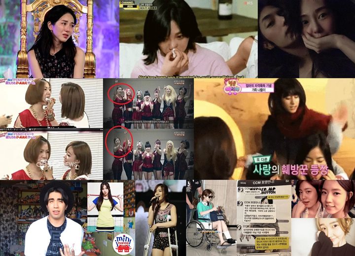 Skandal Bullying AOA Mirip T-ara, Inikah Kesamaan Kwon Mina dan Ryu Hwayoung?