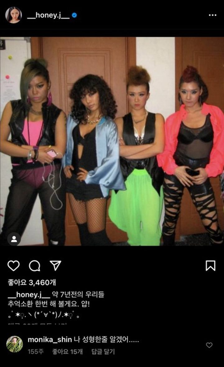 Ada Monika PROWDMON, Potret Lawas Honey J Bareng Penari \'Street Woman Fighter\' Bikin Netizen Syok