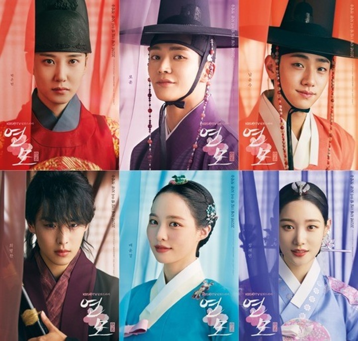 Rowoon SF9 dan Park Eun Bin Cs Punya Warna Khas di \'The King\'s Affection\', Begini Kata Tim Produksi