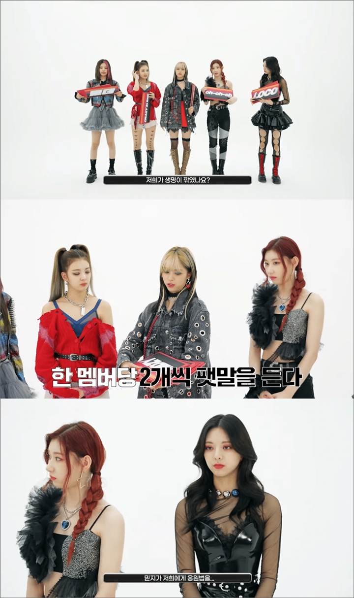Outfit ITZY di Comeback Stage Dikritik Aneh, Stylist Panen Sumpah Serapah