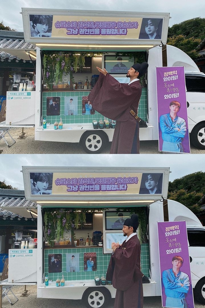 Jin BTS dan Yoo Seung Ho Kirim Truk Kopi untuk Kwon Hyun Bin, Pesan Kocak Tuai Sorotan