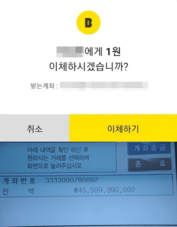 Tak Cuma Nomor Ponsel, Rekening Bank di \'Squid Game\' Ternyata Juga Asli