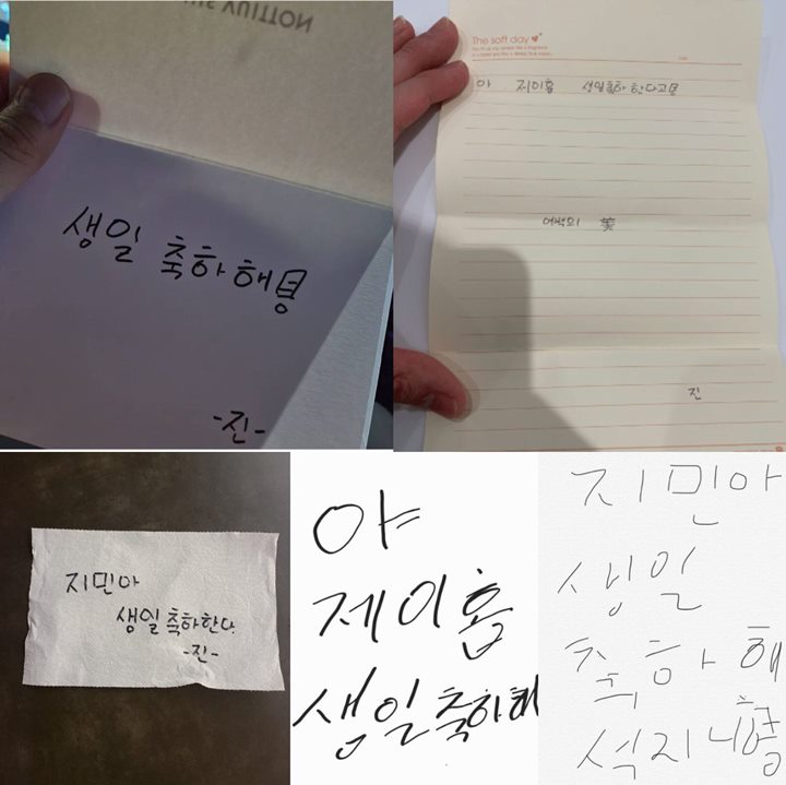Jin Punya Cara Unik Ini Saat Beri Ucapan Selamat Ultah ke Kakak dan Member BTS