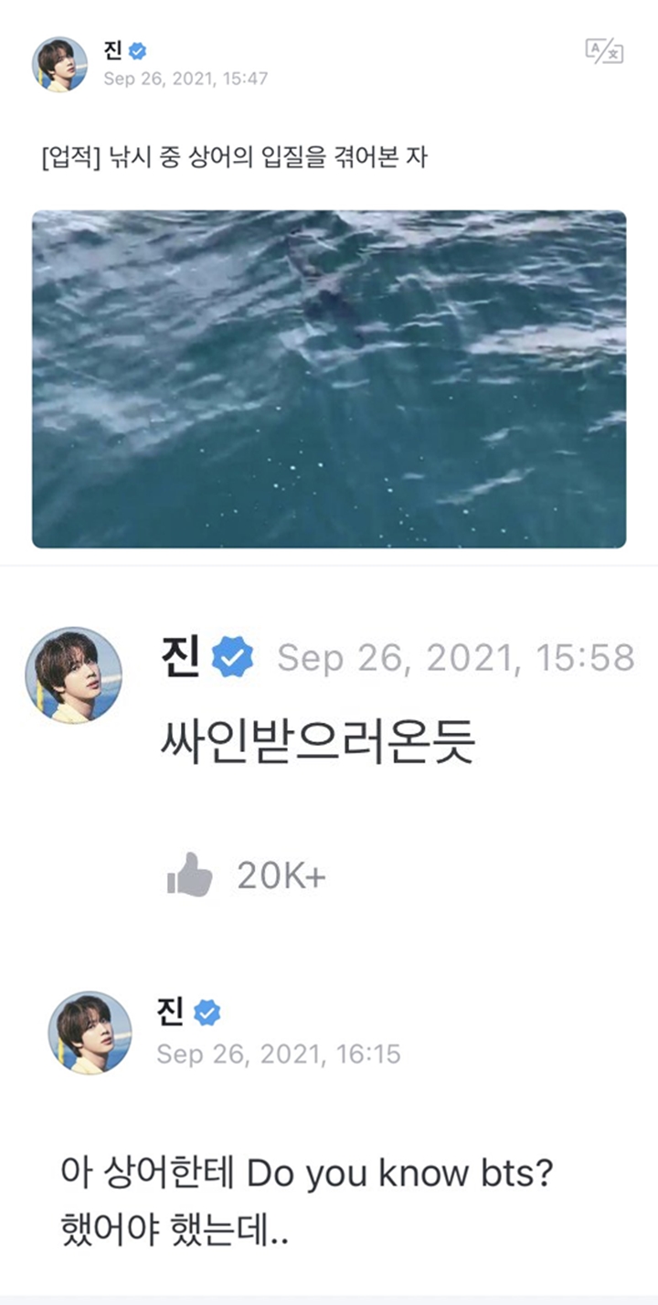 Jin BTS Ketemu Ikan Hiu Saat Mancing, Menyesal Gara-Gara Lupa Tanyakan Ini