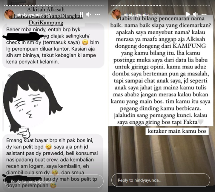 Nindy Ayunda