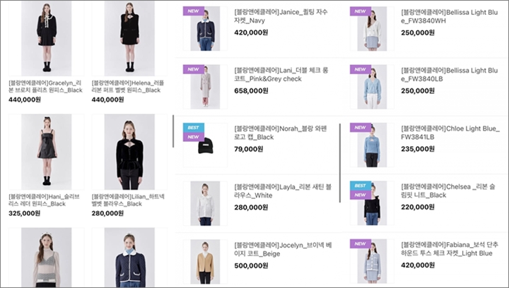 Brand Jessica Jung Krisis Keuangan, Harga Baju Dikritik Terlalu Mahal