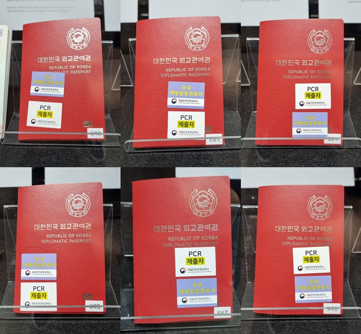 Paspor Diplomatik BTS Dipamerkan HYBE, Ini Arti Dua Stiker di Bagian Sampul 3