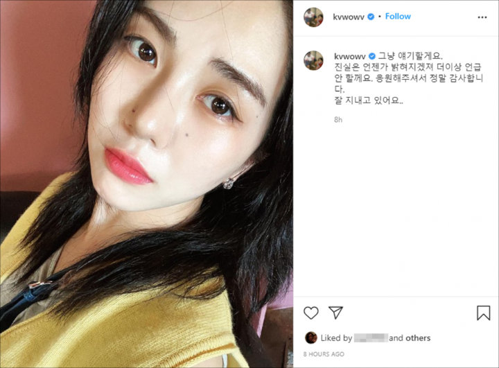 Mina Balik Lagi ke Instagram dan Percaya Diri Katakan Ini Soal Kebenaran