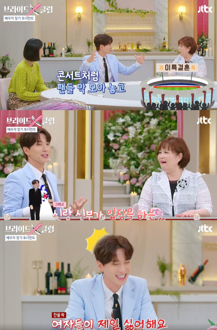 Leeteuk Bahas Pernikahan Idaman, Ingin Adakan di Stadion dan Suruh Super Junior Nyanyi