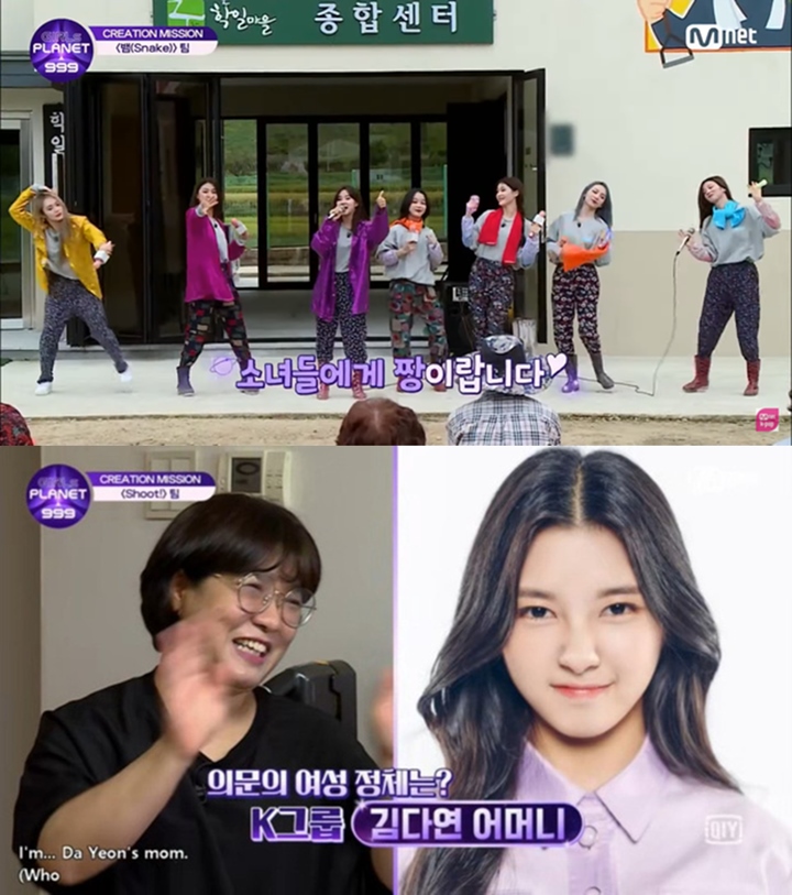 Mnet Dituding Terang-Terangan Pilih Kasih Ke Peserta Korea \'Girl Planet 999\'