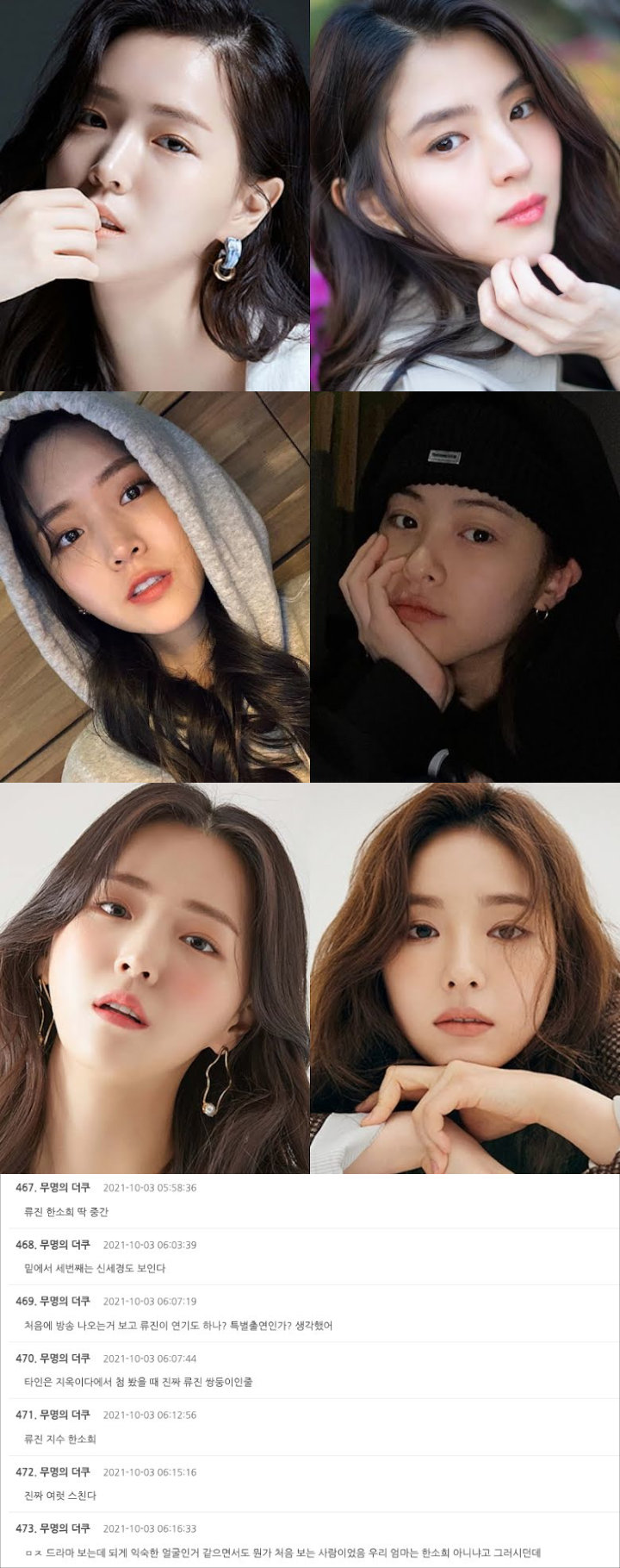 Mirip Han So Hee Hingga Ryujin ITZY, Visual Kim Ji Eun \'The Veil\' Jadi PerbincanganO