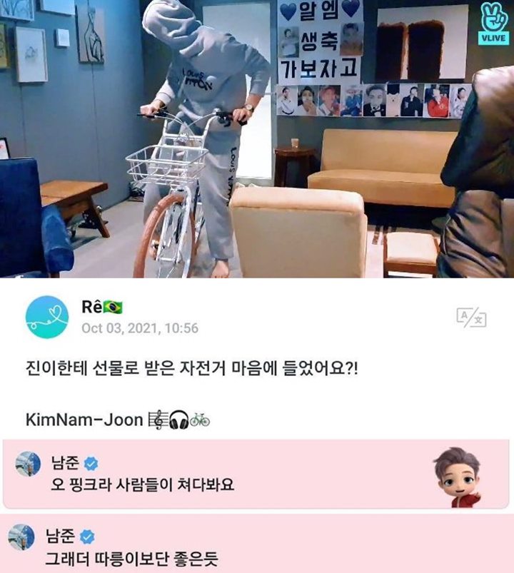 RM BTS Curhat Dilihatin Orang-Orang Saat Gowes Pakai Sepeda dari Jin, Kenapa?