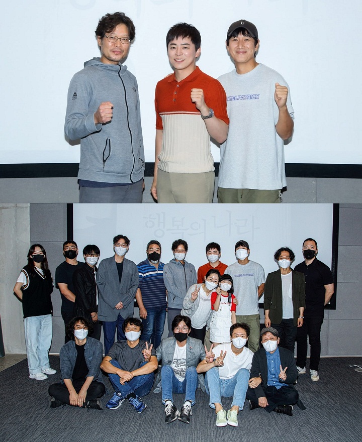 Jadi Pengacara, Jo Jung Suk Janjikan Hal Ini Lewat Film \'Land of Happiness\'
