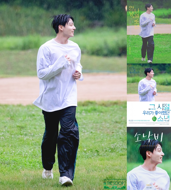 Rambut Basah Viral, Jungkook BTS Disebut Syuting Film Remaja di Preview \'In The SOOP\'