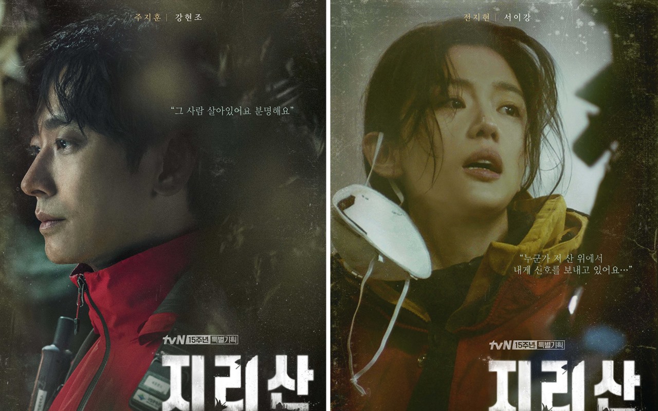 Joo Ji Hoon Puji Jun Ji Hyun, Banggakan Chemistry Mereka di 'Jirisan'