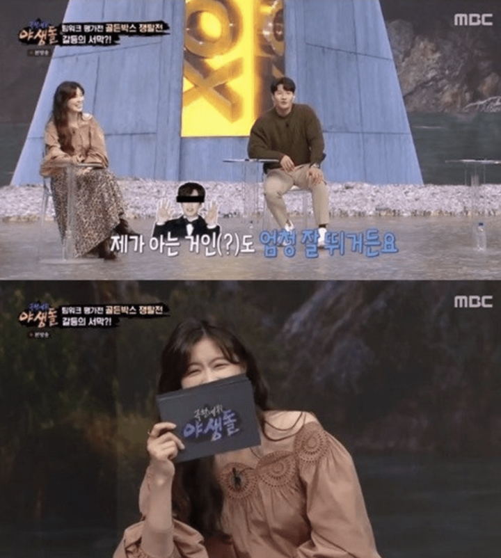 Kim Jong Kook Singgung Lee Kwang Soo di \'Wild Idol\', Lee Sun Bin Auto Ngakak Malu
