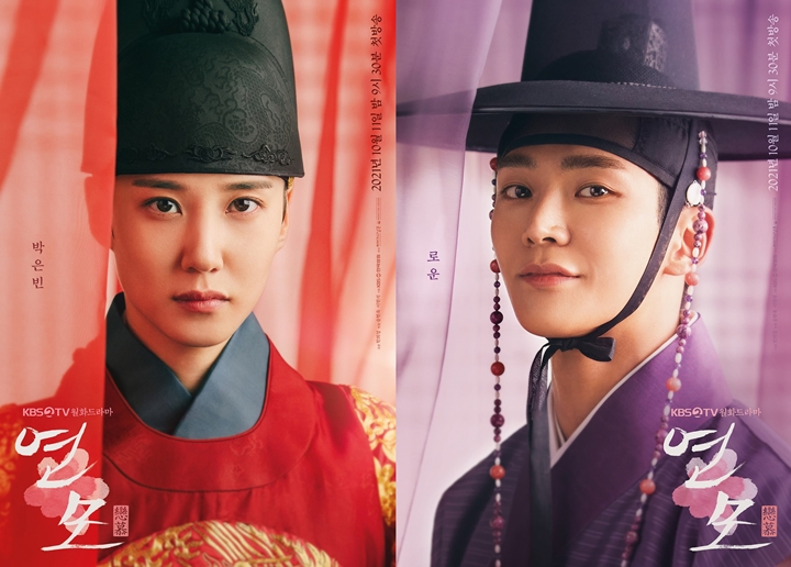 Alur Drama