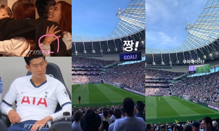 Jisoo BLACKPINK Dikabarkan Pacaran dengan Pesepak Bola Son Heung Min, Inikah Buktinya?