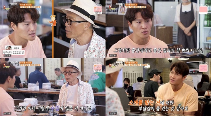Kim Jong Kook Pertimbangkan Simpan Sperma, Gara-Gara Tak Kunjung Nikah?