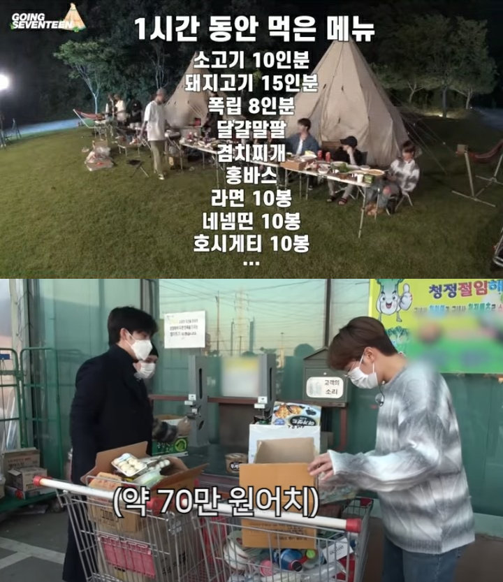 Porsi Makan SEVENTEEN dan NCT 127 Dibandingkan 2