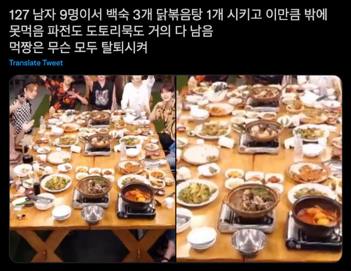 Porsi Makan SEVENTEEN dan NCT 127 Dibandingkan 1