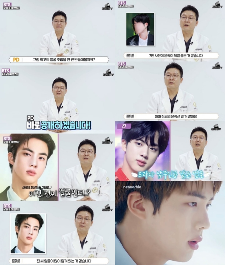 Visual Jin BTS Dipuji Ideal oleh Ahli Bedah Plastik, Netizen Cuma Harapkan Ini