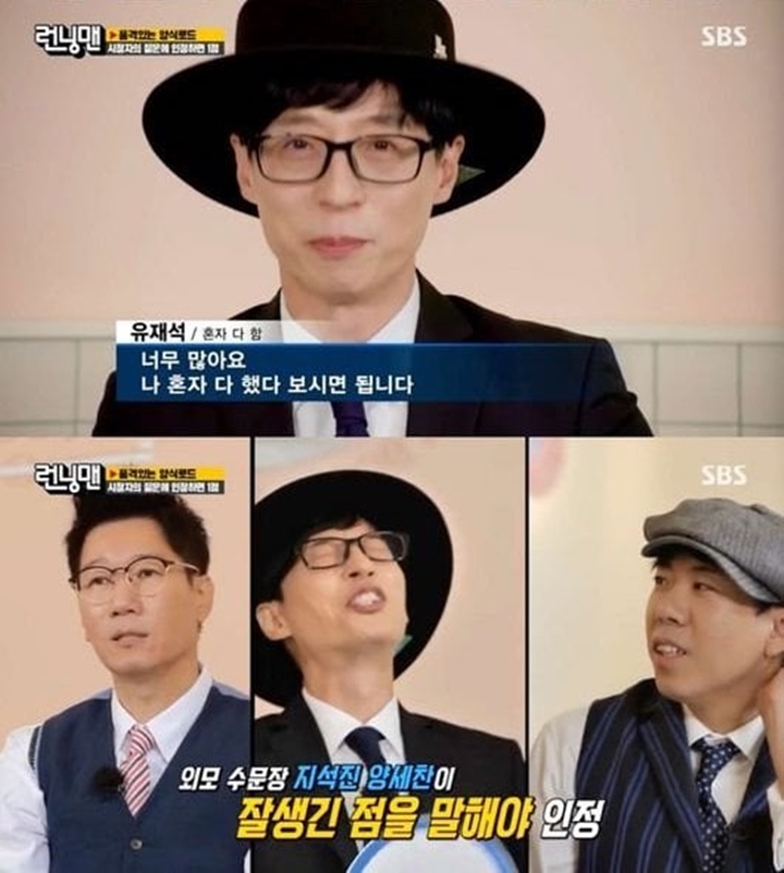 Yoo Jae Seok Akui Jadi Alasan Utama \'Running Man\' Bertahan 11 Tahun
