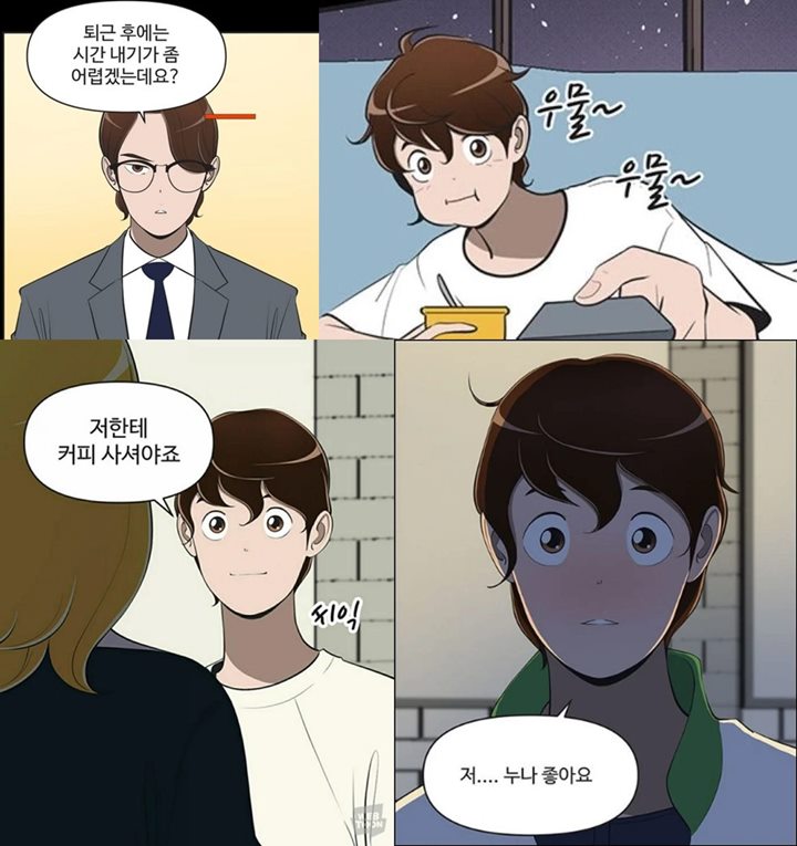 Netizen Pilih Chae Jong Hyeop hingga Gong Myung sebagai Kandidat Shin Soonrok di \'Yumi\'s Cells\'