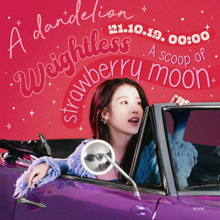 Kecantikan IU di Foto Teaser \'Strawberry Moon\' Tuai Pujian Selangit dari Netizen KoreaKecantikan IU di Foto Teaser \'Strawberry Moon\' Tuai Pujian Selangit dari Netizen Korea