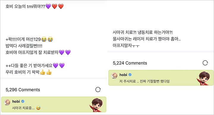 J-Hope BTS Jalani Pengobatan Kutil, Ngaku Hampir Pingsan