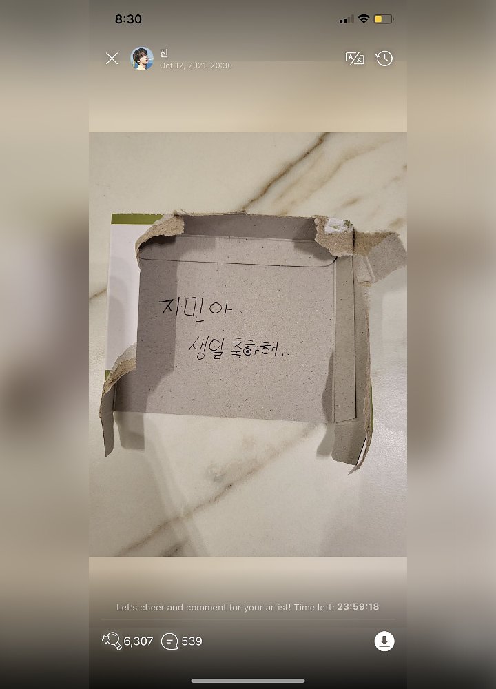 Nggak Modal, Cara Jin BTS Ucapkan Selamat Ultah untuk Jimin Bikin Ngakak Parah 1