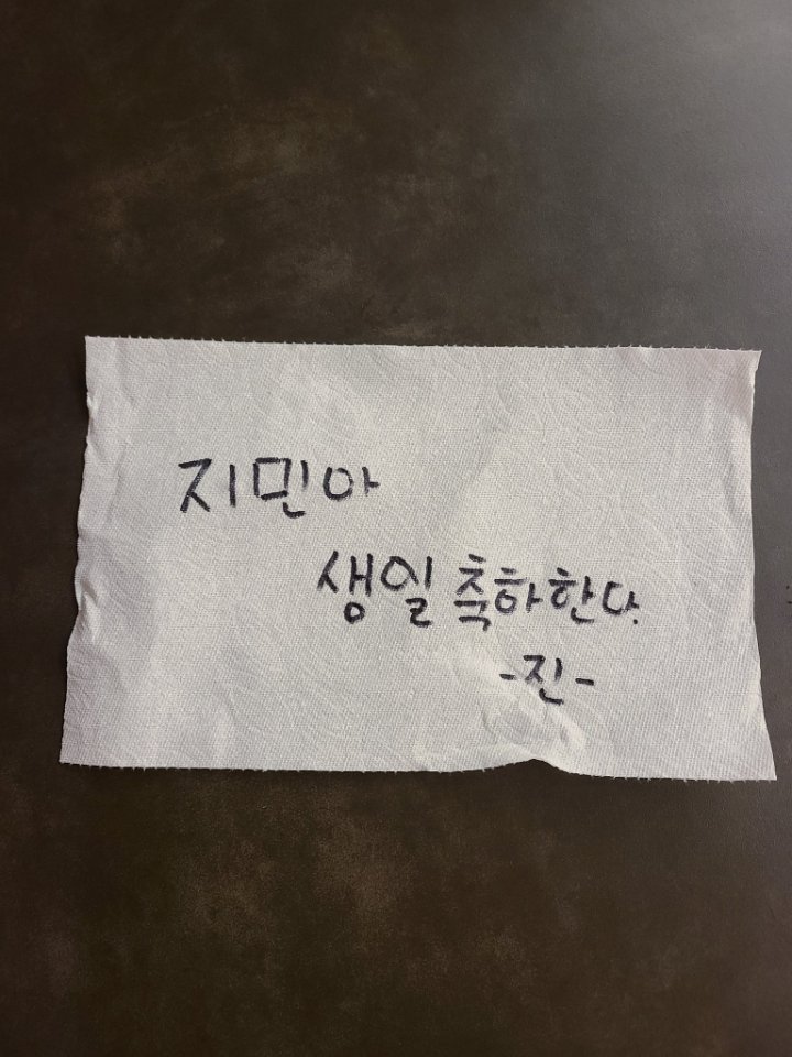 Nggak Modal, Cara Jin BTS Ucapkan Selamat Ultah untuk Jimin Bikin Ngakak Parah 2