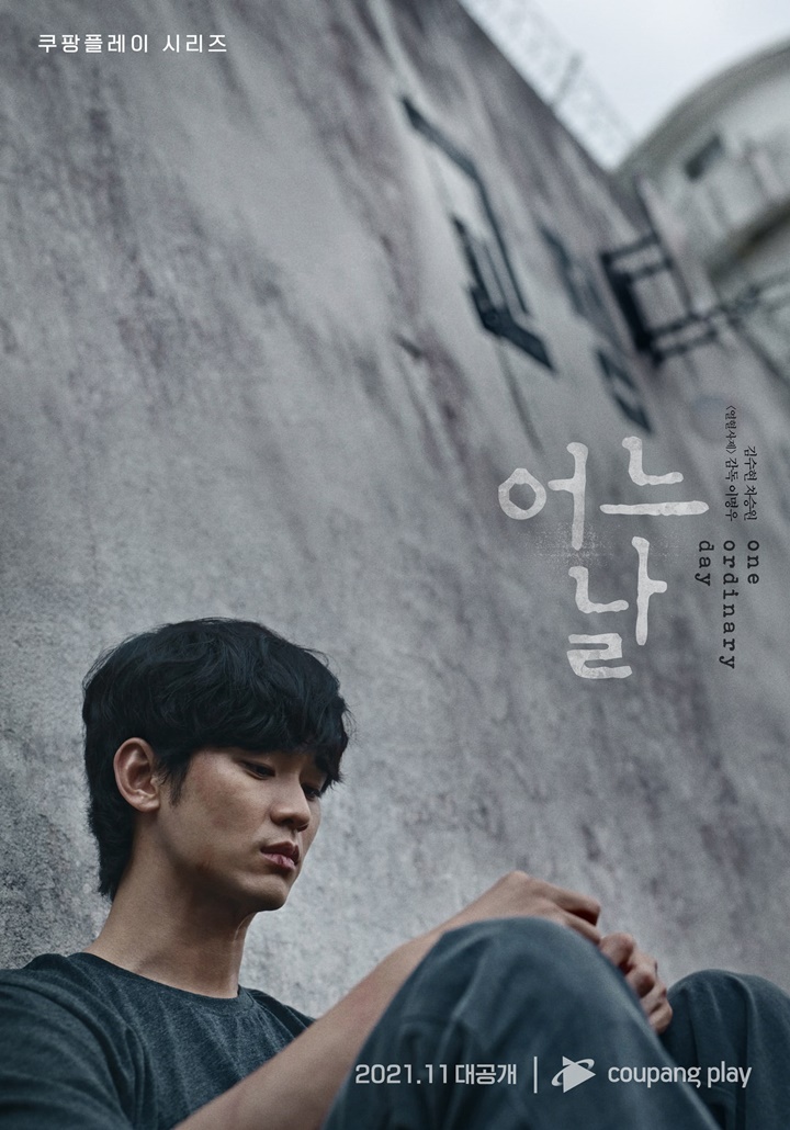 Kim Soo Hyun Jadi Tahanan Putus Asa, Akting di \'One Ordinary Day\' Tuai Pujian Selangit
