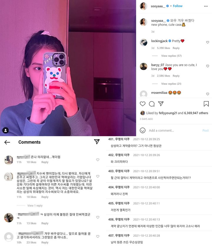Jisoo BLACKPINK Jadi Target Kebencian Masalah Ponsel, YG Dituntut Segera Bertindak