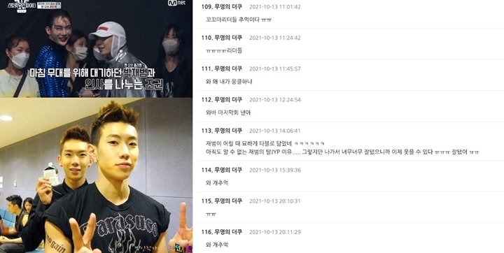 Reuni Jay Park dan Jo Kwon 2AM di \'Street Woman Fighter\' Picu Reaksi Haru, Kenapa?