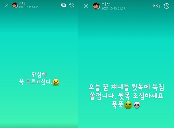 Digosipkan Pacari Anak Konglomerat, V BTS Unggah Postingan Penuh Emosi