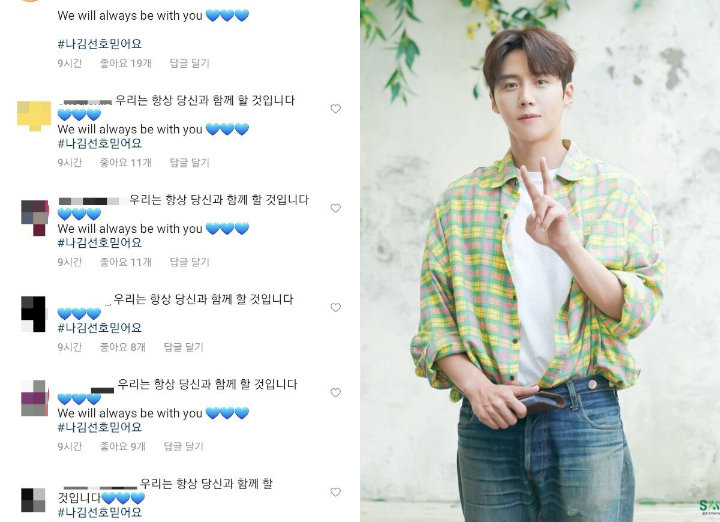 Kim Seon Ho Tersandung Rumor Aborsi Aktor \'K\' Tapi Tetap Banjir Dukungan