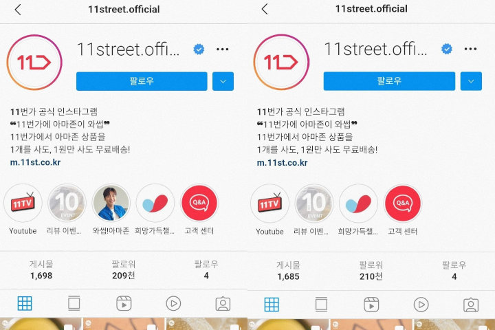 Satu Lagi Brand Hapus Foto Promosi Kim Seon Ho Buntut Rumor Aborsi, Ini Kata Netizen