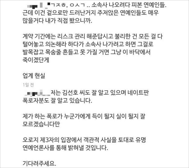 Kim Seon Ho Dirumorkan Pacari Cewek Tajir di Tengah Kontroversi Aborsi