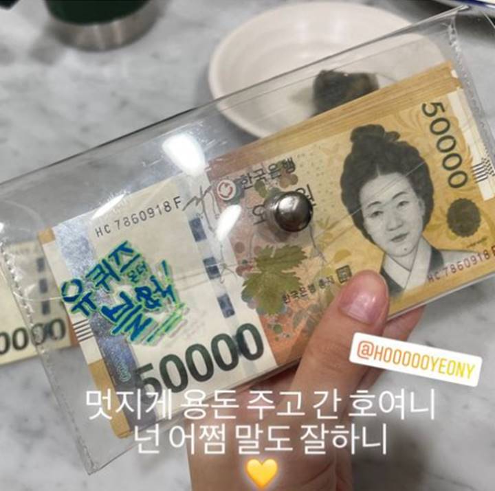 Kocak Banget, Jung Ho Yeon Bagi-Bagi Hadiah Uang ke Hyeri Girl\'s Day Usai Menang Game Ini