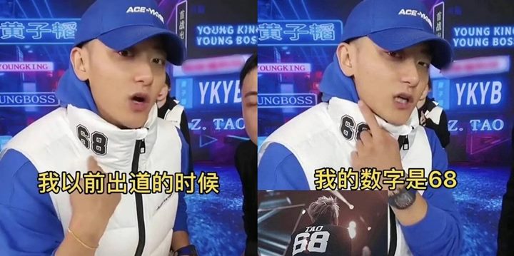 Tao Dihujat Netizen Tiongkok karena Dianggap Manfaatkan Nama EXO