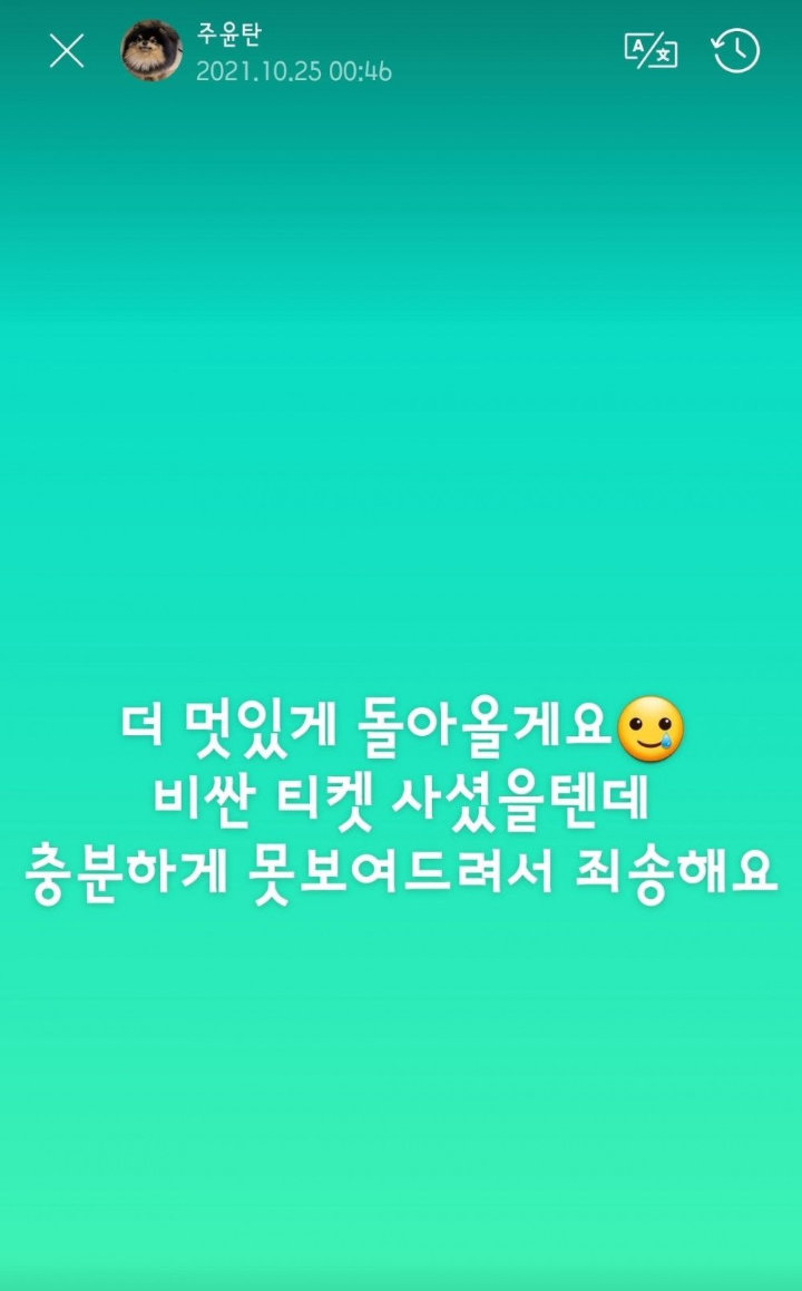 V BTS Tulis Pesan Menyentuh, Minta Maaf pada ARMY yang Beli Tiket Mahal