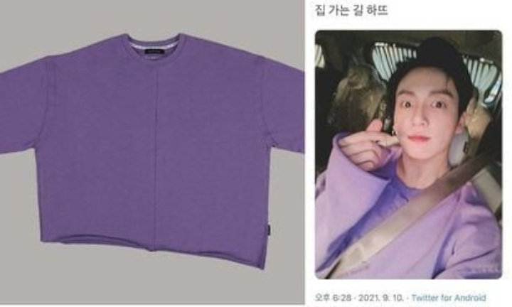 Kasus Iklan Terselubung Jungkook BTS Ditutup Tanpa Penyelidikan