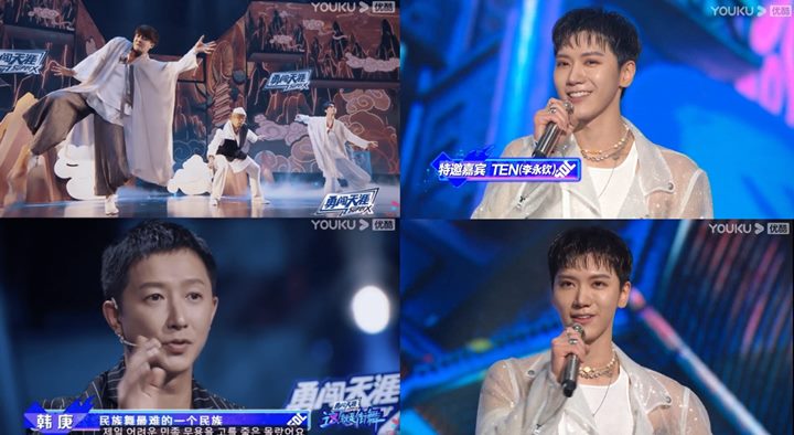 Partisipasi Ten WayV di \'Street Dance of China\' Ditentang Netizen, SM Kena Hujat