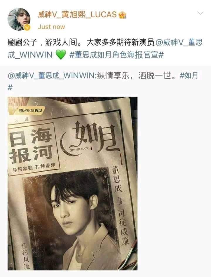 Lucas WayV Kedapatan Update Weibo Usai Skandal, Ini yang Terjadi