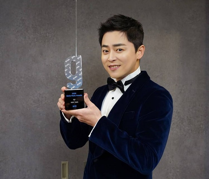 Jo Jung Suk